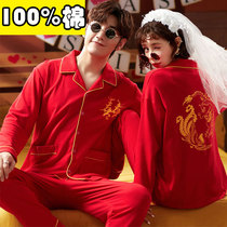 2021 new wedding pajamas couples long sleeve cotton women new wedding thin men Big Red life Spring and Autumn Summer