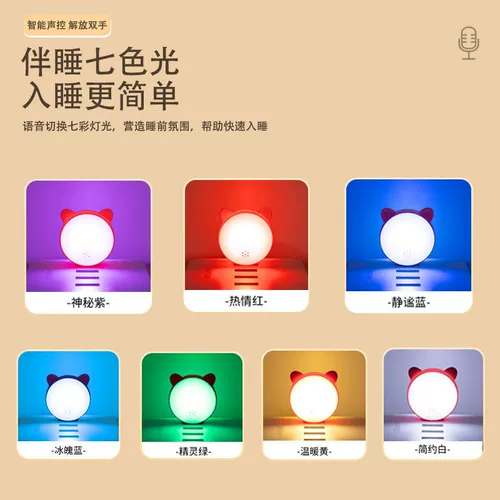 Искусственный интеллект голосовой голосовой фонарь фонаря USB -датчика звука управления звуком звука разбудить обучающего помощника, чтобы его удобно носить с собой.