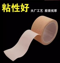 Adhesive non-woven fabric for cracked fingers breathable anti-crack adhesive tape for hands and feet pressure-sensitive high-viscosity tape