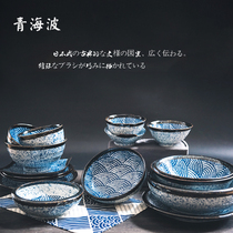 Qinghaibo Japan imported Japanese-style pottery tableware set dishes and wind home ramen instant noodles bowl Pozo