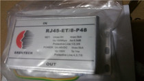New original packaging Chinese network cable arrester RJ45-ET 8-P48