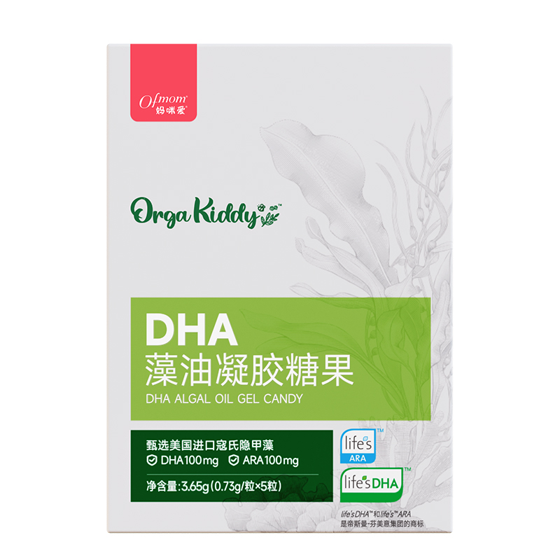 妈咪爱DHA藻油婴幼儿童宝宝专用 帝斯曼双标授权 5只装/盒
