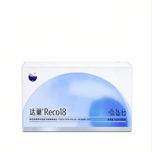 达巢reco18备孕孕妇营养补充进周冲刺AMH改善卵子质量FSH试管高龄