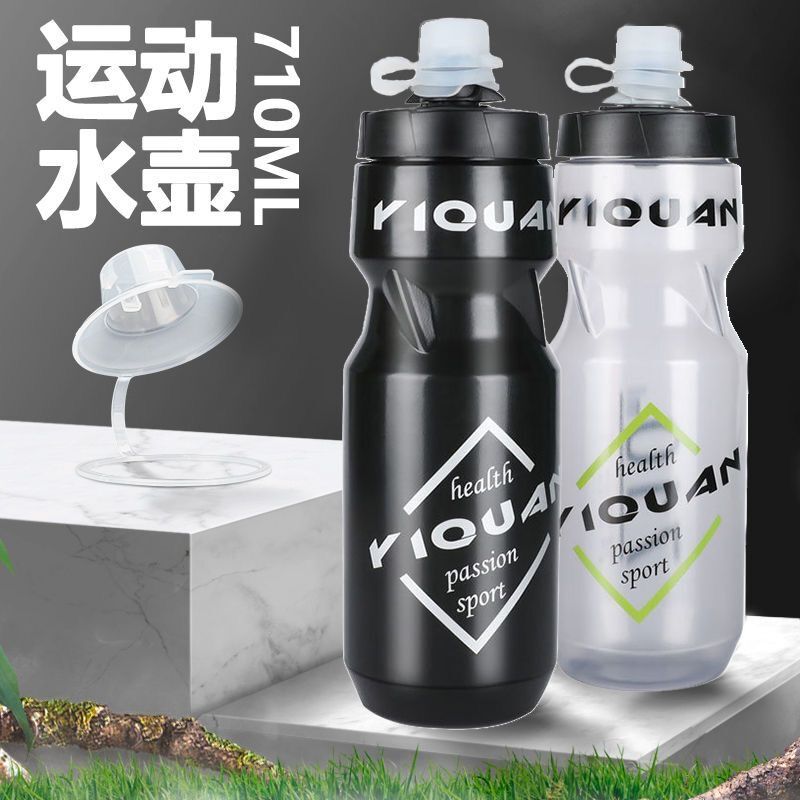 Sports Water Cup Squeeze Type Mountain Bike Road Car Large Capacity Bike Riding Kettle Outdoor Bike Water Cup-Taobao