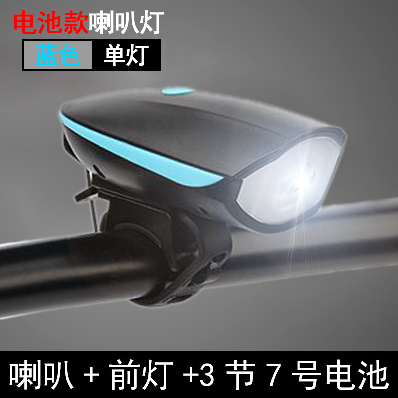 Купить Велосипедный звонок Горный велосипед фары велосипеда USB ...