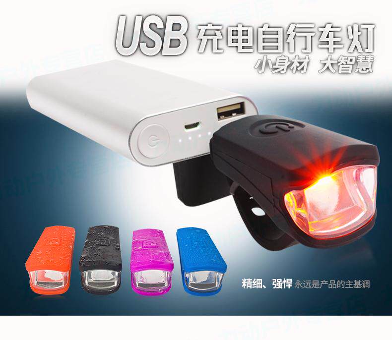 Lumière vélo - phare - Ref 2400598 Image 51