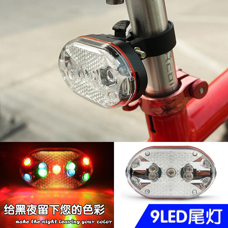 9LED Seven Color Safety Warning Taillight Road Climbing Bike Light Front Light Night Riding Equipment Bike Accessories