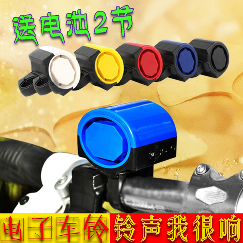 Bicycle accessories Mountain bike horn Bicycle electronic bell Super loud car bell Riding equipment Road dead fly bell