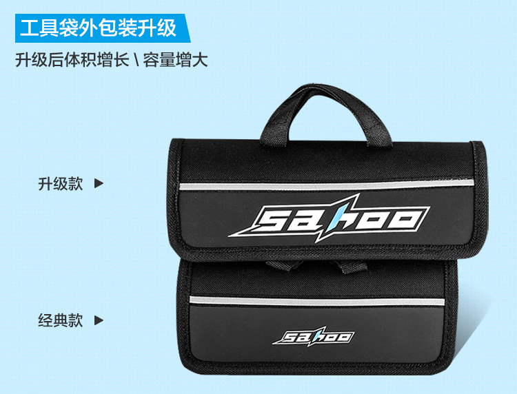 Outils pour vélo - Ref 2292821 Image 57