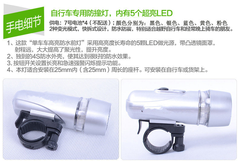 Eclairage pour vélo - Taillights - Ref 2403088 Image 53