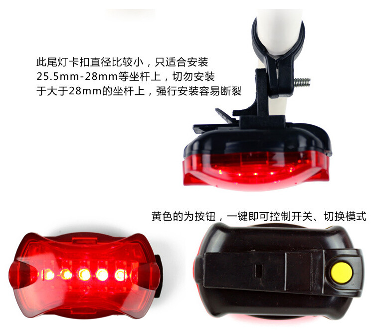 Eclairage pour vélo - Taillights - Ref 2403088 Image 62