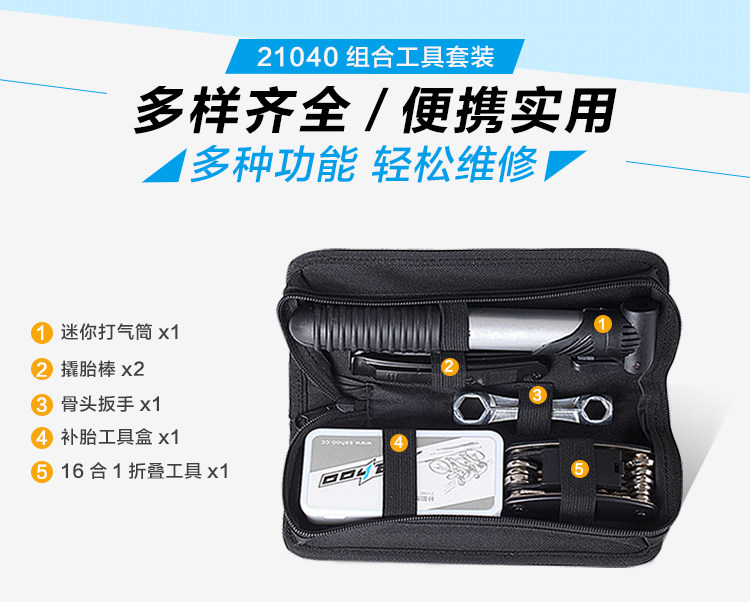 Outils pour vélo - Ref 2292821 Image 51