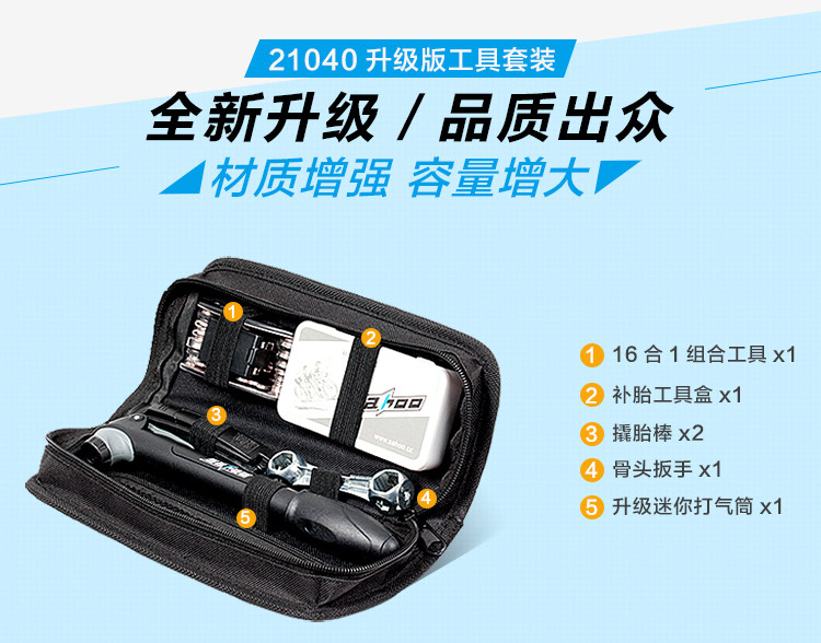 Outils pour vélo - Ref 2292821 Image 54