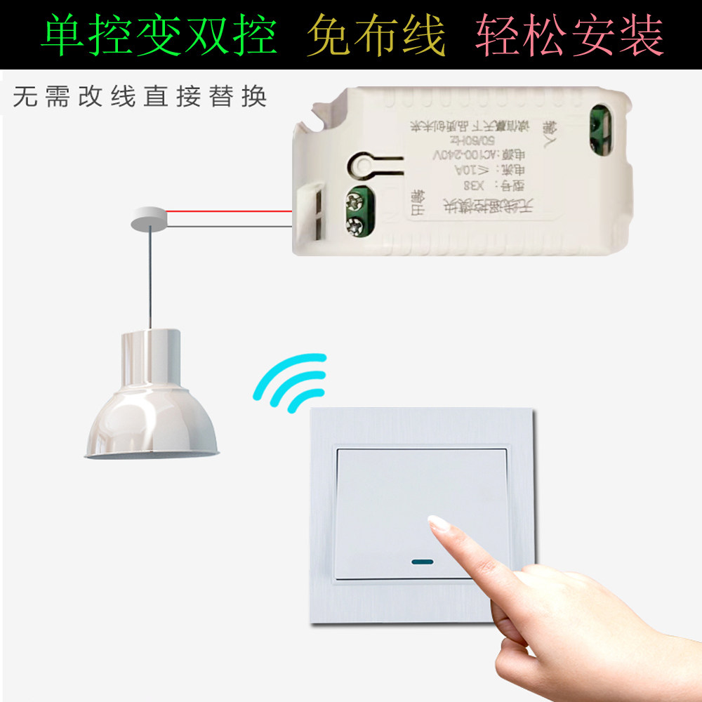 Free Wiring Double Control Intelligent Remote Control Switch Wireless Switch Panel Home Luminaire 220v Single Road 86 Type Casual Sticker 