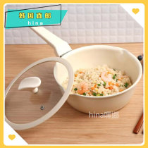 Korean ins same white instant noodle pot soup pot milk pot ramen pot non-stick pot multi-function wok pot