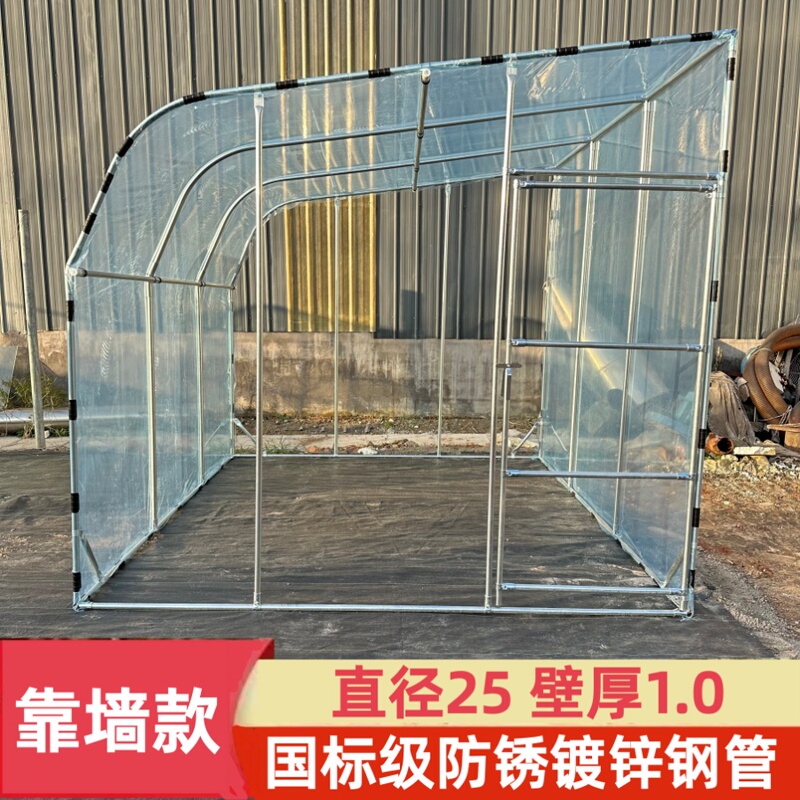 Wall-Mounted Home Greenhouse, Small Garden Greenhouse, Sunroom, Greenhouse Frame for Winter Sunbathing and Plant Insulation Wall-Mounted Home Greenhouse, Small Garden Greenhouse, Sunroom, Greenhouse Frame for Winter Sunbathing and Plant Insulation