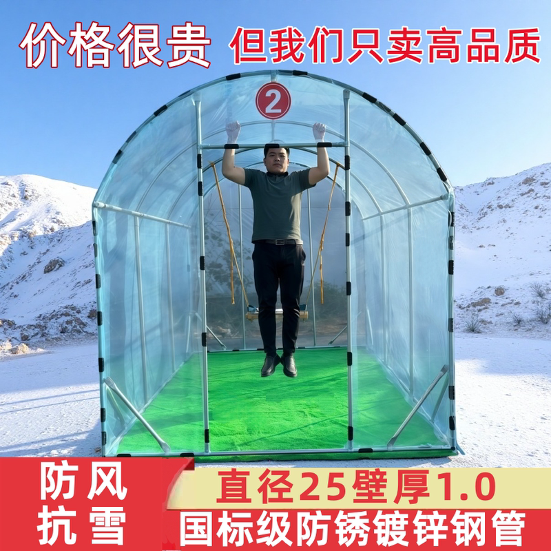 Home Greenhouse, Small Garden Greenhouse, Sunroom, Greenhouse Frame for Winter Sunbathing, Flower Room, Plant Insulation Home Greenhouse, Small Garden Greenhouse, Sunroom, Greenhouse Frame for Winter Sunbathing, Flower Room, Plant Insulation
