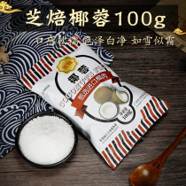 Cheese Broccoli Original Dress 100 gr Coconut Pink Coconut Imported Coconut Pulp Cake Bread Coconut Broccoli Small Square Decorations