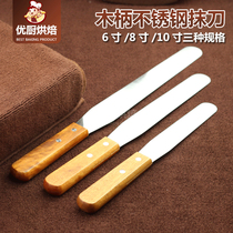 Wooden handle stainless steel cream spatula Straight kiss knife trowel knife Cream scraper mounting knife Baking mounting tool