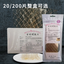 Bailiming gel tablets Gelatin tablets Mousse cake pudding Edible fish film Gelatin powder Household baking raw materials