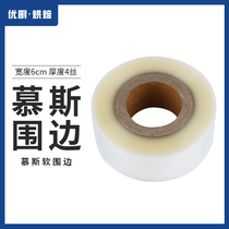 Mousse Cake Transparent and Soft Edge Cake Surround Mousse with a wide 6CM thick 4 silk approu. 1kg vol.