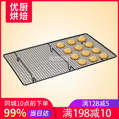 Non-stick cooling rack Cooling rack Bread cake biscuit inverted buckle cold drying net Oven baking net Baking tools