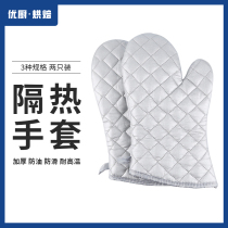 Thickened thermal insulation high temperature resistant gloves pure cotton gloves anti-burn and heat resistant oven Microwave special gloves baking tool