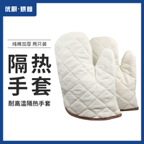 High temperature resistant glove thickened thermal insulation anti-burn oven microwave oven glove cotton glove Home baking tool