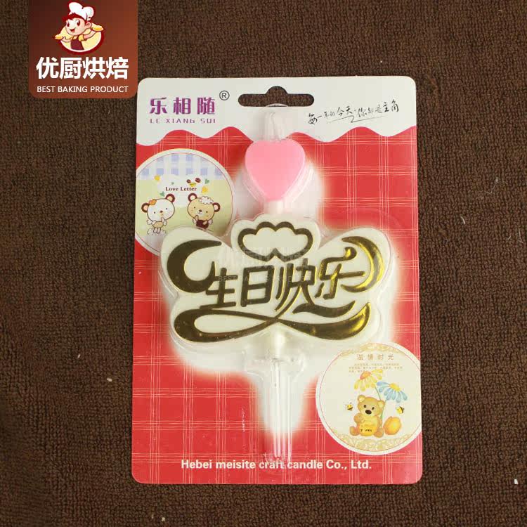 Bougie - Ref 2493517 Image 10