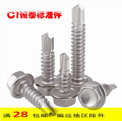 410 Stainless steel exterior hexagonal drill screw self - tail from drill screw tail M4 2M4 8M5 5M6 3