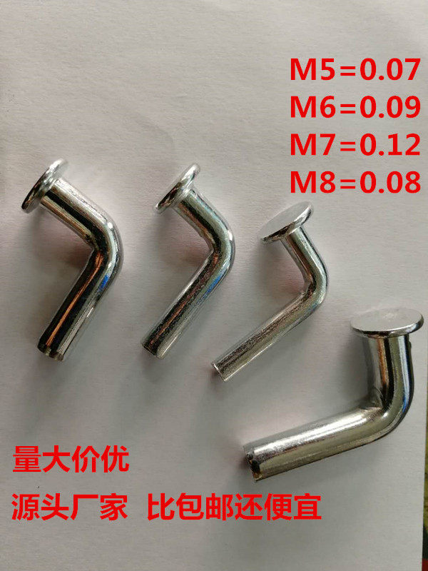 Safety pin Medium and heavy shelf safety pin plug pin 7-word L-shaped storage shelf safety pin M5M6M7M8