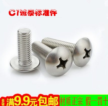 304 stainless steel cross large flat head screw mushroom head screw machine tooth screw bolt M2 M2 5 M8