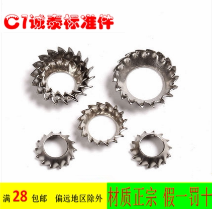 304 stainless steel cone serrated lock gasket DIN6798V exterior tooth lock funnel saw-shaped M3-M10