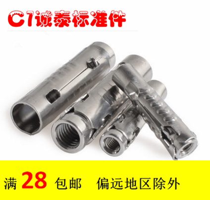 304 316 Stainless steel scales expansion screw three - piece gecko internal expansion tube built with extrusion M6 - M12
