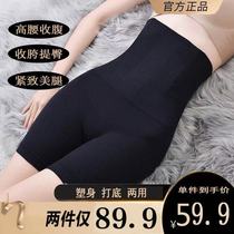  Zijiang Xiang clothing store high-waisted belly pants hip-raising leggings new body shaping bottoming dual-use female