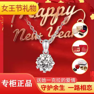 Morning Chess 38 Women's Day gifts accompanied by a lifetime carat Lover necklace Valentine's Day gift to send mother's best friend