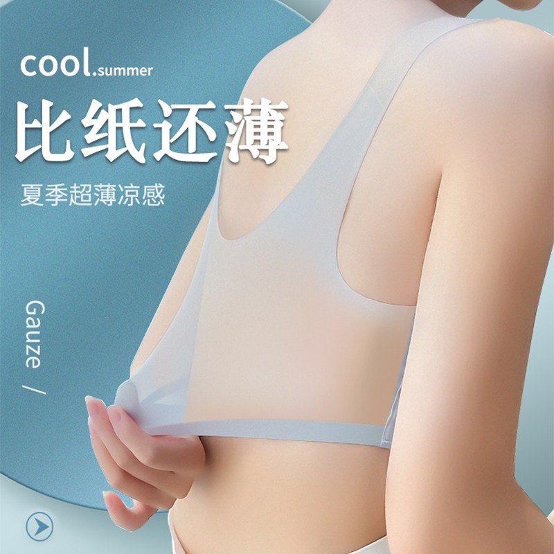 Golden Yibei CP (wearing still more comfortable than not wearing) ice sensation transparent ultra-thin No sense large size No steel ring cb631