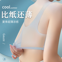 Jin Yibei CP (more comfortable to wear than not to wear) Ice-feeling transparent ultra-thin non-feeling large size non-steel ring cb631