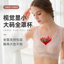 195 ultra-thin breathable large size underwear big chest small bra thin bra