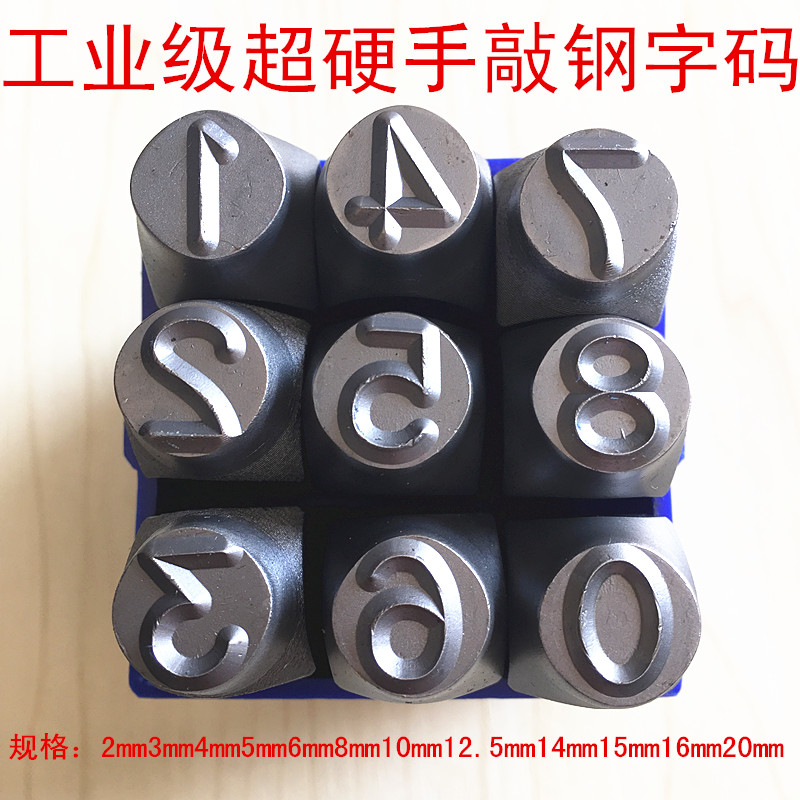 Celt super hard alloy steel tool steel steel printing die steel word code steel number punch 0-9 English word punch A-Z