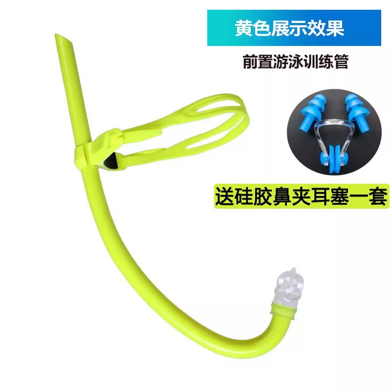 全干式潜水呼吸管前置游泳训练呼吸器浮潜三宝水下自由潜浮潜装备：🌊解锁水下新世界，自由潜的必备神器！ -呼吸管-淘宝好物网
