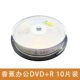 Банановый офис DVD+R 10 штук
