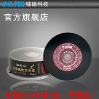 25 штук 1 коробки (без подарка)