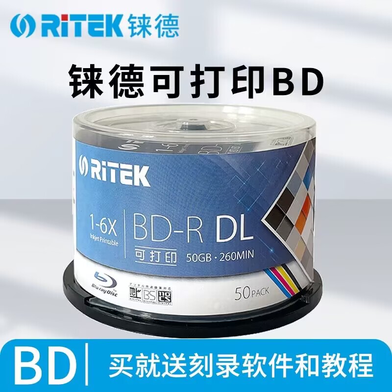 Reid Optical Disc Blu-Ray 50g Bd-R Large Capacity Burning Disc 6-Speed 8-Speed Printable 50-Pack