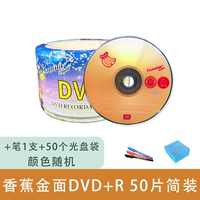 Banana Gold Border DVD + R Simple Pack Pack + Pure + Pen + Pen + Pen +