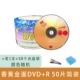 Banana Gold Border DVD + R Simple Pack Pack + Pure + Pen + Pen + Pen +