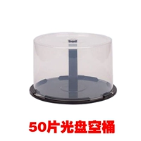 50 кусочков компакт -диска ведра