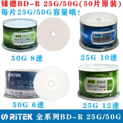 Blu-ray CD BD-R Blu-Ray Disc