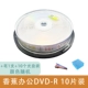 Банановый офис DVD-R 10 штук + ручка + сумка для компакт-дисков