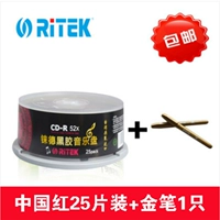 25 штук 1 коробки+одна золотая ручка